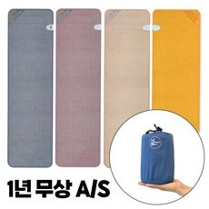 11.전자파차단 세탁가능 전기매트 온열 캠핑 전기장판