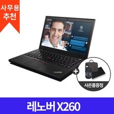 20만원대 가성비 노트북 추천 Top 10