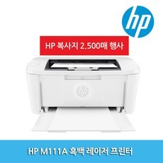 무한잉크 프린터 -hp 추천 Top 15
